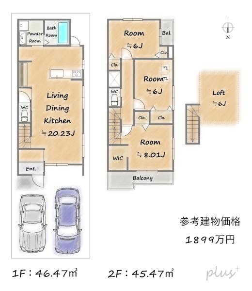 中京区西ノ京銅駝町　売土地（建築条件付）