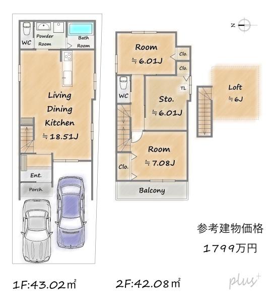 上京区西町2号地　売土地（建築条件付）