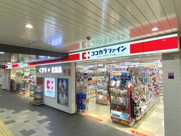 ロイヤル御池(ココカラファインコトチカ御池店)