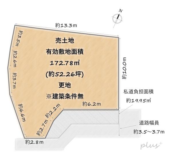右京区花園岡ノ本町1号地　売土地(建築条件無)