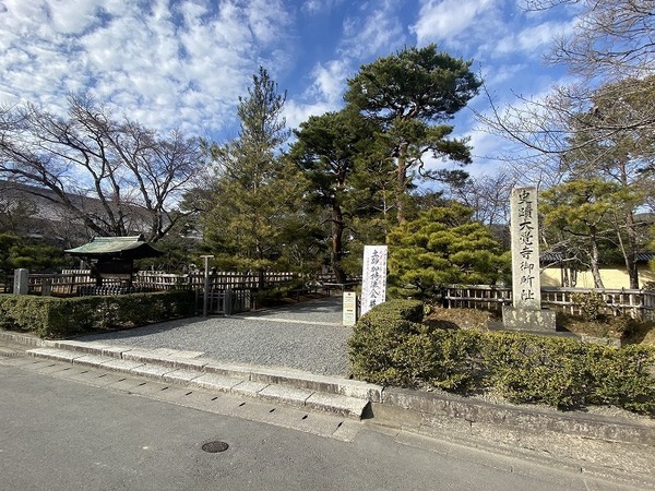 京都市右京区梅ケ畑猪ノ尻町の土地(大覚寺)