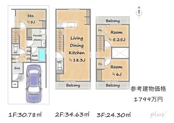 中京区西ノ京左馬寮町　売土地（建築条件付）