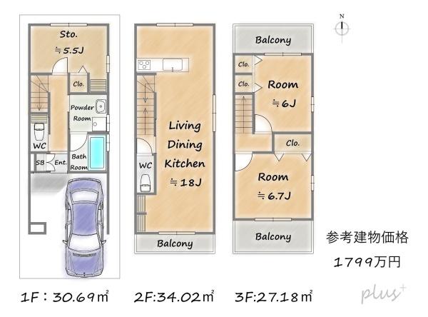 中京区壬生上大竹町　売土地（建築条件付）