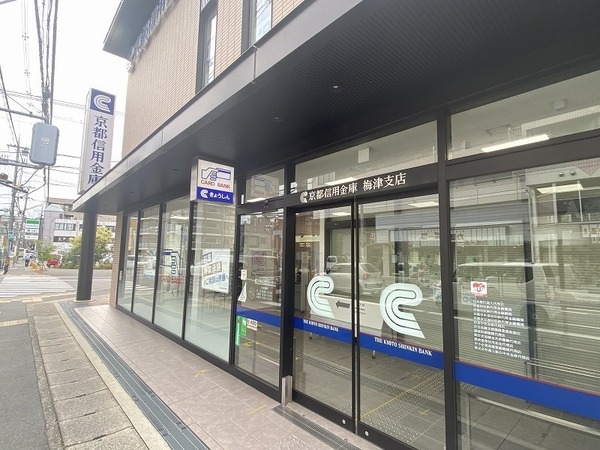 ルシエル太奏(京都信用金庫梅津支店)
