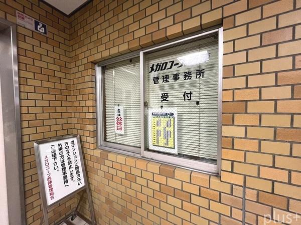 メガロコープ西陣Ａ棟