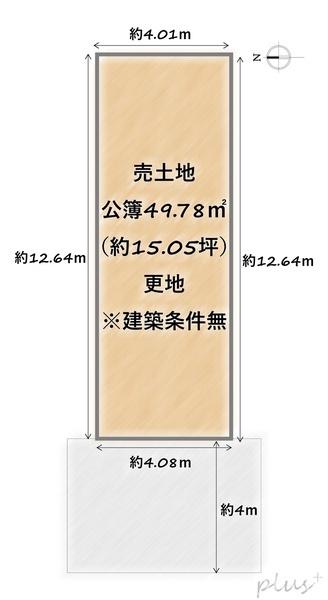 右京区太秦一町芝町　売土地（建築条件無）