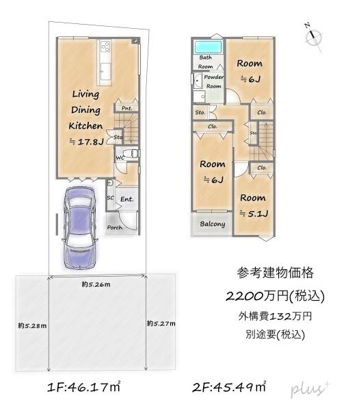 円町の建築条件付土地