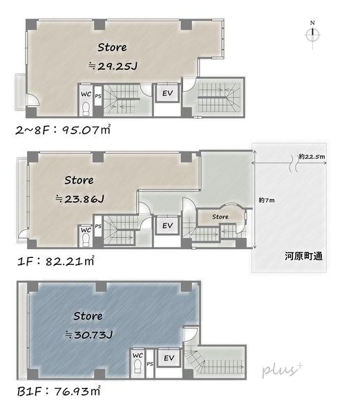 河原町御池のテナントビル