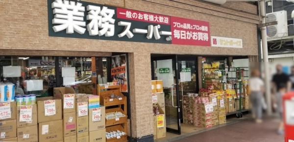 河原町御池のテナントビル(業務スーパー三条河原町店)