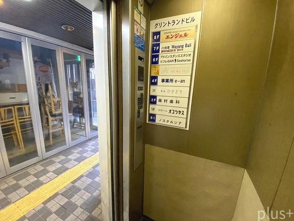 河原町御池のテナントビル