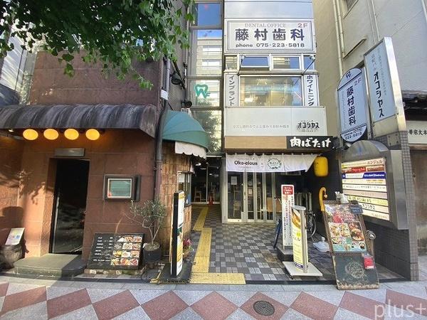 河原町御池のテナントビル