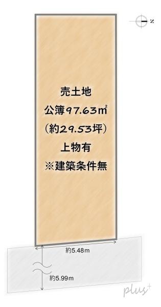 西院の土地NO.2
