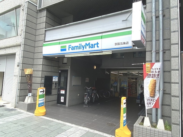 デ・リード河原町(ファミリーマート京阪五条店)