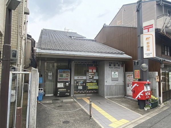 デ・リード河原町(京都大和大路郵便局)