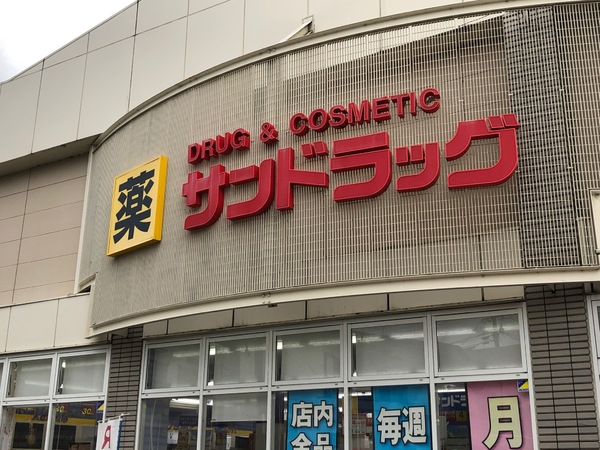 右京区太秦松本町 新築戸建(サンドラッグ太秦店)