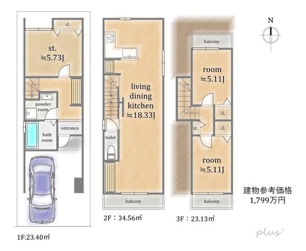 右京区太秦蜂岡町　売土地(建築条件付)