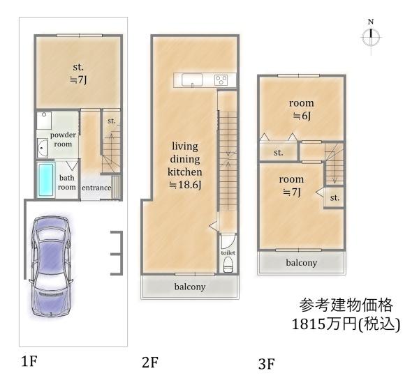 右京区嵯峨折戸町　売土地（建築条件付）