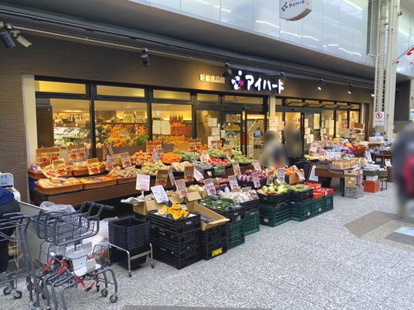 プレミスト京都御所東(新鮮食品館アイハート出町店)