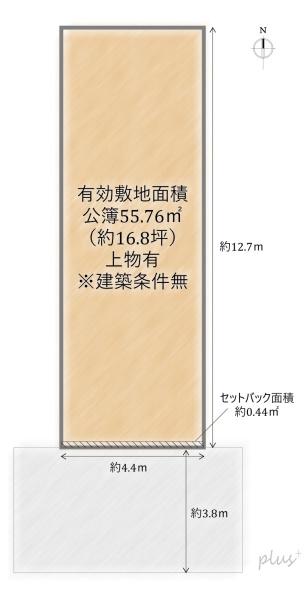 右京区太秦西野町　売土地（建築条件無）
