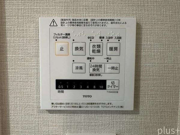日興河原町スカイマンション