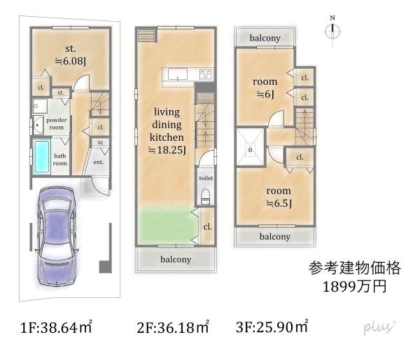 右京区太秦安井二条裏町　売土地（建築条件付）