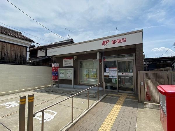 四条グランドハイツB棟(京都山ノ内郵便局)