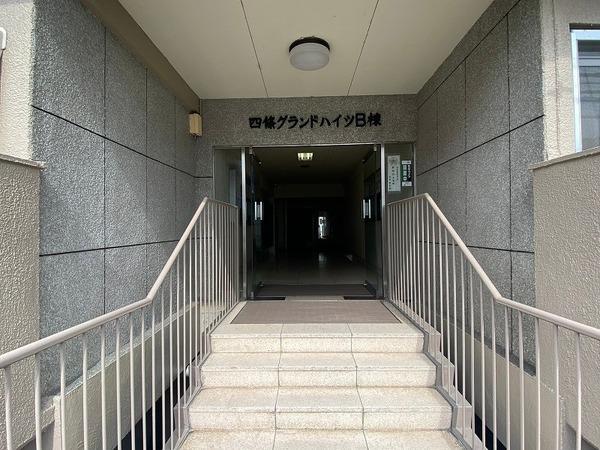 四条グランドハイツB棟