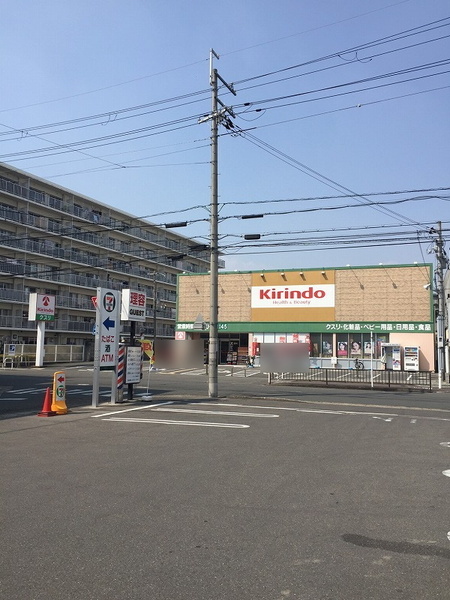 ファミール四条大宮(キリン堂三条御前店)