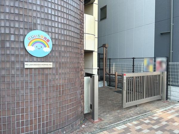 上京区柳図子町 店舗(にじいろ保育園)