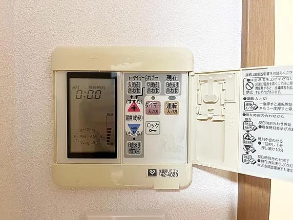 レスタージュ京都ウエストシティゲート