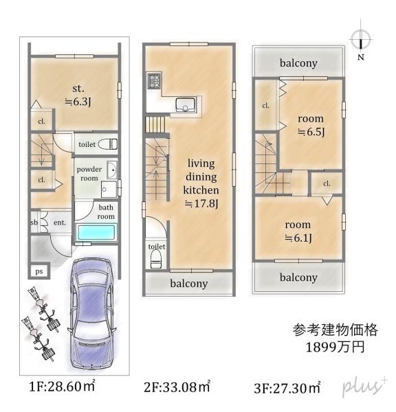 右京区西京極畑田町　売土地（建築条件付）