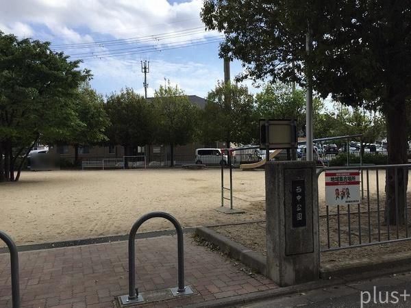 京都市右京区西京極畑田町の土地(西中公園)