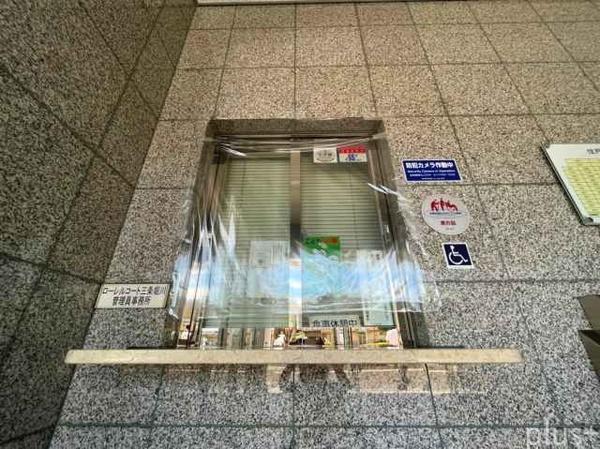 ローレルコート三条堀川