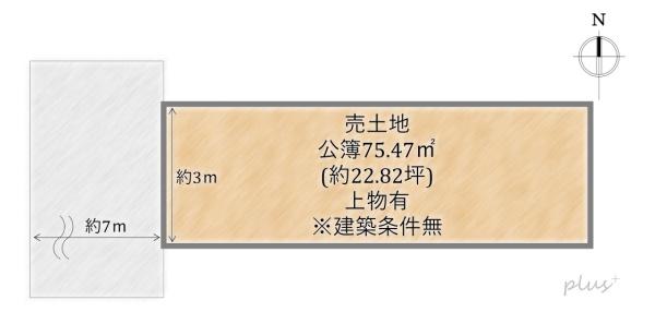 上京区若宮竪町　売土地(建築条件無)