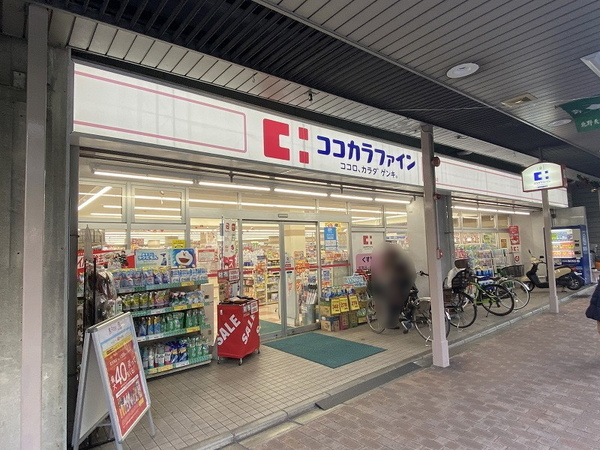 京都上京ハウス３号棟(ココカラファイン千本中立売店)