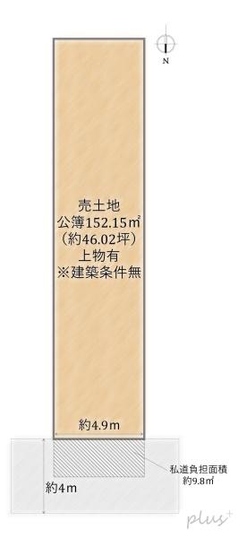上京区三軒町2号地　売土地（建築条件無）