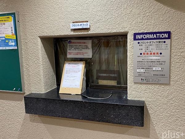 嵯峨スカイハイツ