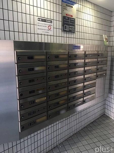 コスモ二条