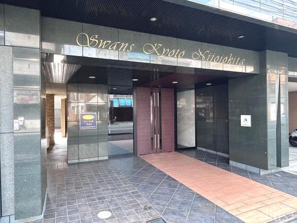 スワンズ京都二条城北