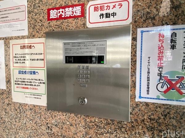 ダイアパレス西大路御池