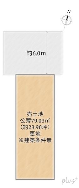 右京区嵯峨野南浦町5期6号地　売土地（建築条件無）