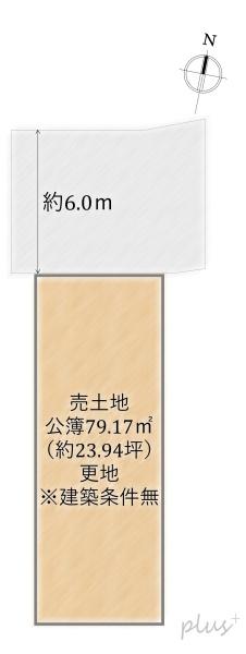 右京区嵯峨野南浦町5期8号地　売土地（建築条件無）