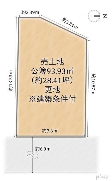 右京区西京極西衣手町　売土地（建築条件付）