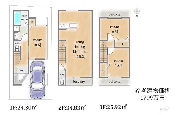 右京区嵯峨蜻蛉尻町　売土地（建築条件付）