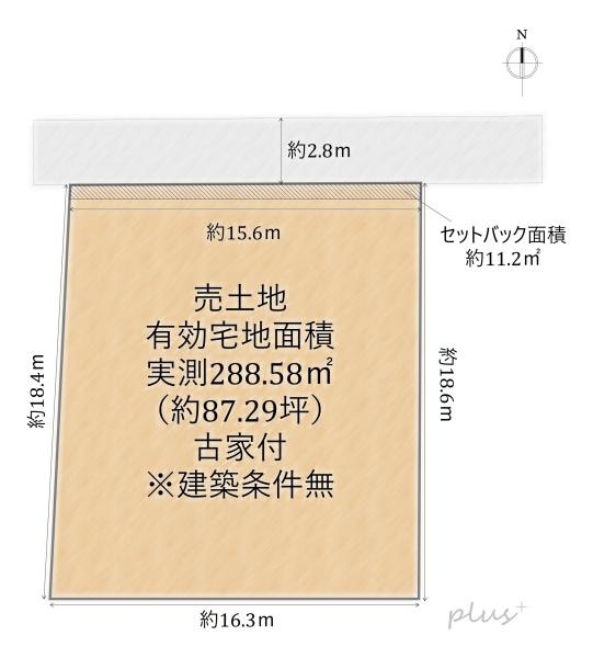 龍安寺玉津芝町の土地（建築条件なし）