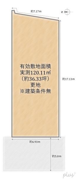右京区嵯峨天龍寺油掛町2号地　売土地（建築条件無）