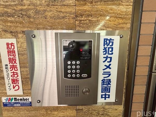 堺町ジュエリーハイツ
