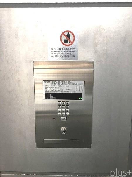 コスモフォーラム四条