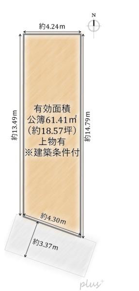 京都市右京区太秦安井辰巳町の土地