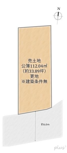 右京区嵯峨野南浦町2号地　売土地（建築条件無）